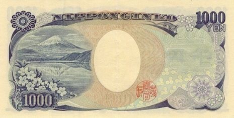 Japan cash note 2